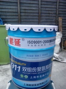 能延防水涂料產品 產品圖片 加盟店怎么樣