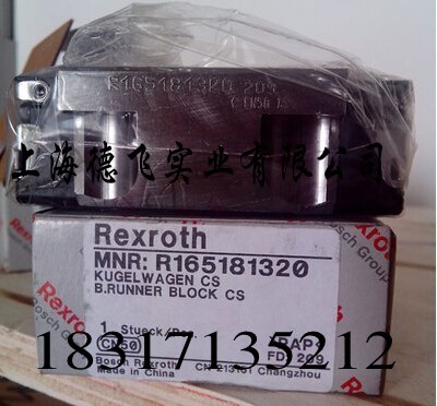 順德力士樂(lè)滑塊/德國(guó)進(jìn)口滑塊/R162322320支持貨到付款-上海德飛實(shí)業(yè)提供順德力士樂(lè)滑塊/德國(guó)進(jìn)口滑塊/R162322320支持貨到付款的相關(guān)介紹、產(chǎn)品、服務(wù)、圖片、價(jià)格滑塊、導(dǎo)軌、螺母、軸承、絲桿