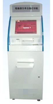 熱敏化驗(yàn)單自助取單機(jī)